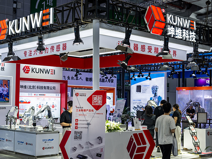 展会直击｜坤维科技以国标制定者身份引领六维力传感器创新浪潮