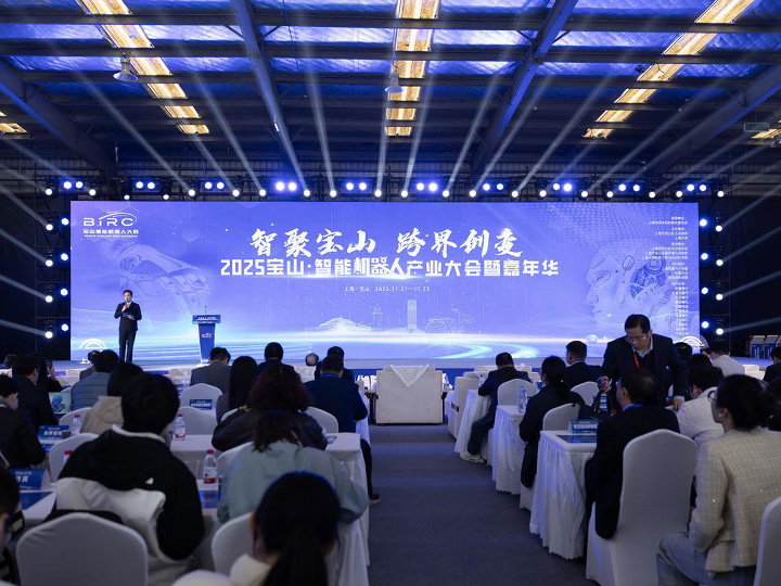 坤维科技亮相2025 宝山・智能机器人产业大会，以“航天力觉”定义具身感知新标准